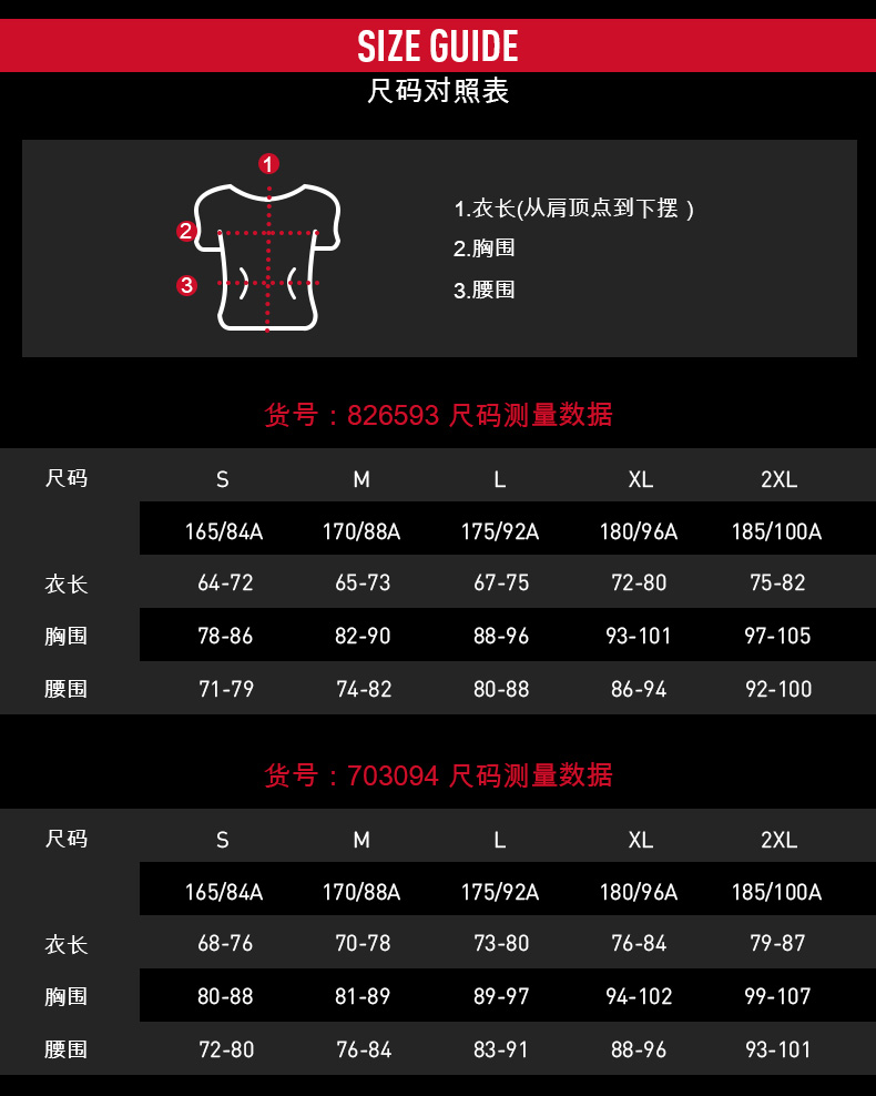 正品 耐克pro短袖紧身衣 足球篮球骑行健身紧身衣速干