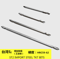 Factory direct screw batch head pneumatic screw batch nozzle German imported material Double Cross 65-200mm