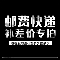 NS SPACE can make up the difference and make up the corresponding quantity of freight