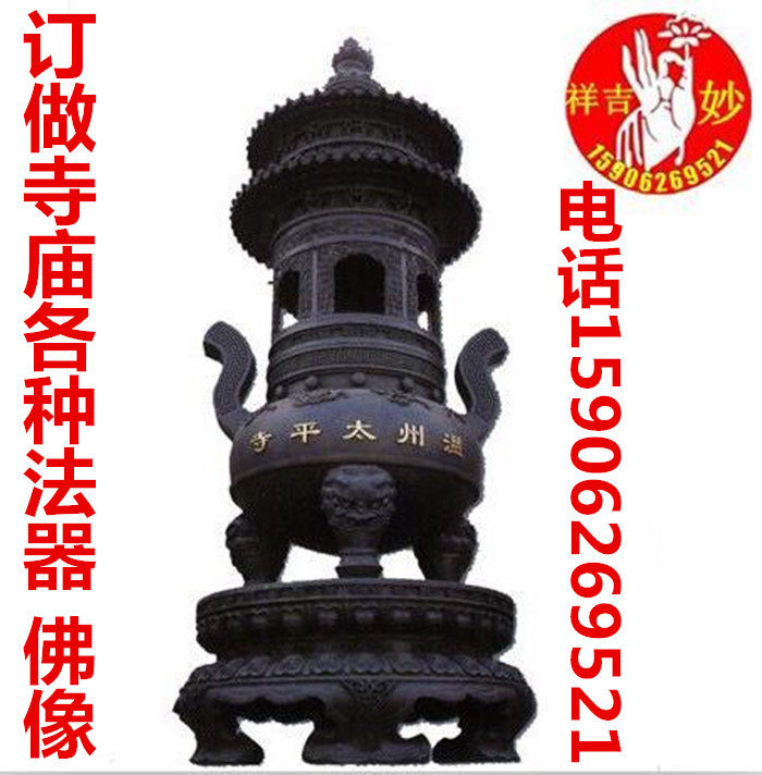 Temple incense burner Custom rectangular incense burner Cast iron incense burner Temple incense burner Forbidden City Baoding Copper incense burner Gold stove