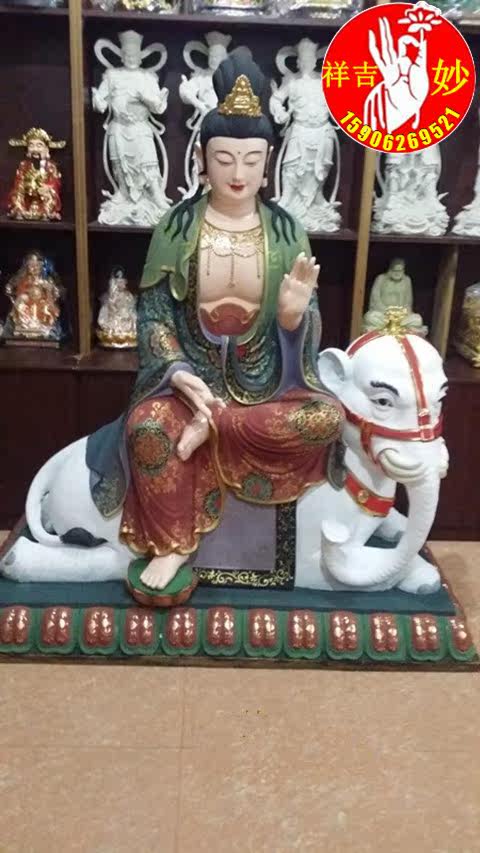 Glass fiber reinforced plastic buddha statue Manjushri Samantabhadra extreme color Buddha statue Resin Buddha statue God Bodhisattva statue ornament