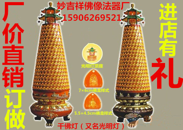 Temple Thousand Buddhas Lamp Buddha Hall for wealth lamp for Buddha lamp Wall type Thousand Buddhas Lighthouse Light lamp Blessing ten Thousand Buddhas lamp Merit lamp