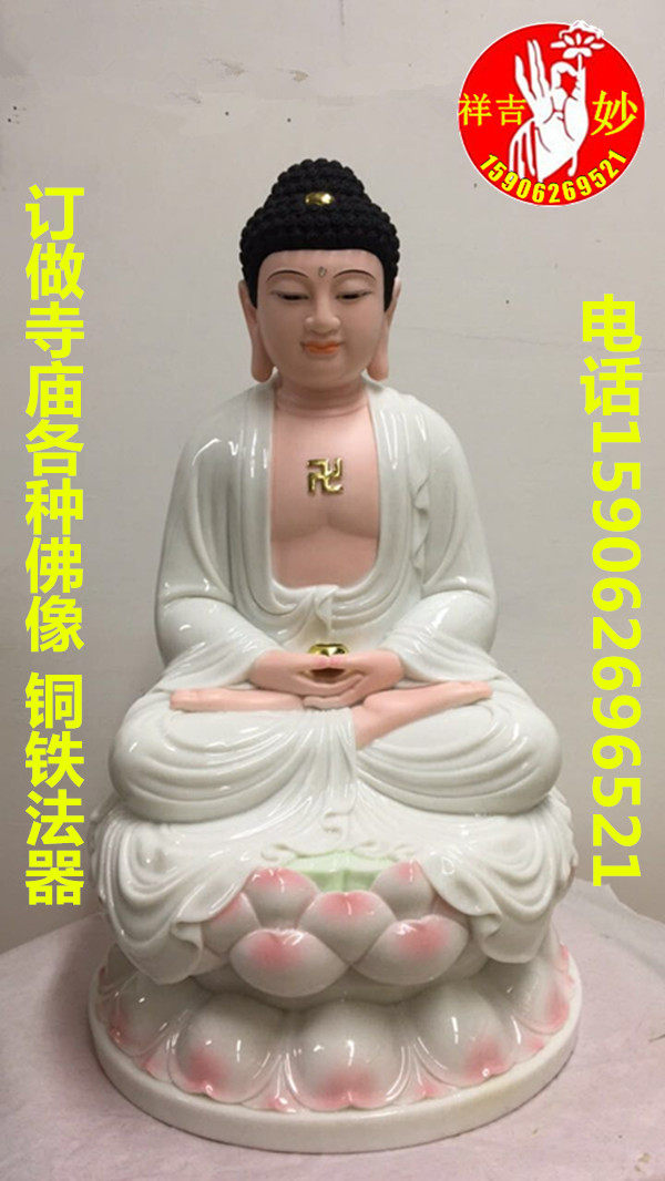White marble Three treasures Buddha Buddha Shakyamuni Buddha Dharamitabha Buddha Pharmacist Buddha Tathagata Buddha ornaments