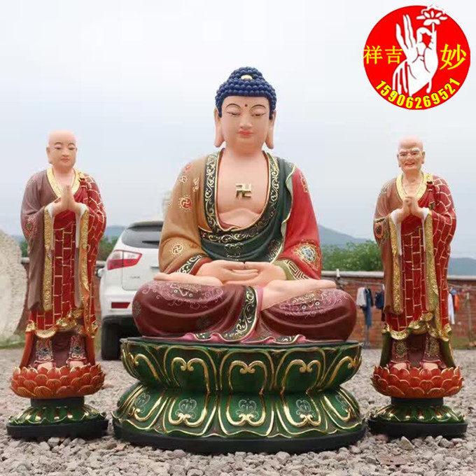 Glass fiber reinforced plastic Buddha statue Tathagata Buddha Shakyamuni Buddha statue Two disciples Ananda Gaya His Holiness Pharmacist Buddha decoration