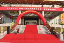 Outdoor advertising water injection tour guide color banner custom pattern sweeping black construction site education activities horizontal banner rope