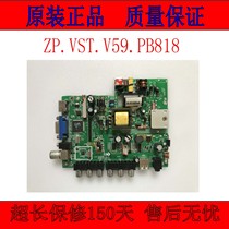 Spot original TCL1932E motherboard ZP VST V59 PB818 screen PANDA315