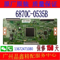 Original fit LG logic board 6870C-0535B V15 UHD TM120 VER0 9