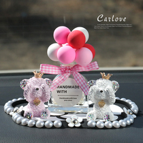 Cute Creative Car Swing Piece Net Red Plaster Bear Crown Teddy Aroma Lavender Air Bottle On-board Incense Water Control Bench