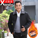 Winter plus velvet men's casual jacket men's dad Middle-aged jacket middle-aged 50 years old 60-year-old clothes Winter plus velvet men's casual jacket men's dad Middle-aged jacket middle-aged 50 years old 60-year-old clothes