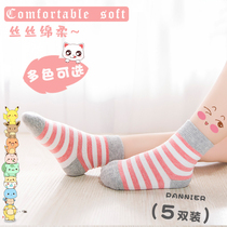 Childrens disposable socks Mens and womens travel spring and summer childrens socks Baby pure cotton cute baby socks tube 5 pairs