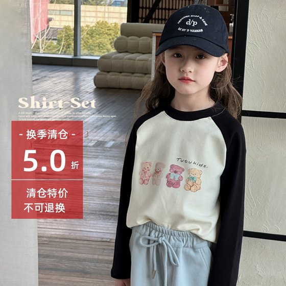 Girls' long-sleeved T-shirt 2025 spring new children's clothing children's Korean base shirt medium big children's fashionable and versatile top
Girls' long-sleeved T-shirt 2025 spring new children's clothing children's Korean base shirt medium big children's fashionable and versatile top