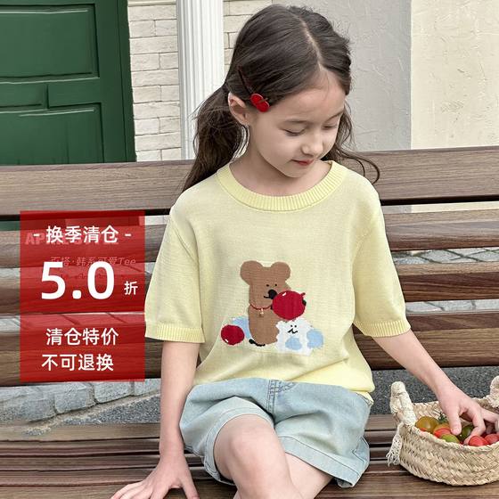 Girls ice silk short-sleeved T-shirt 2025 summer new children's Korean bear sweater medium big children's fashionable top
Girls ice silk short-sleeved T-shirt 2025 summer new children's Korean bear sweater medium big children's fashionable top