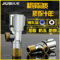 All copper angle valve 4 points thick hot and cold water angle valve water heater switch valve toilet stop valve full copper thick angle valve