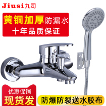 Shower faucet all copper bathroom switch hot and cold water faucet hidden bath bath mixing valve electric water heater shower