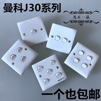 One two three four five single open single dual control 86 nail switch small button old home wall power switch