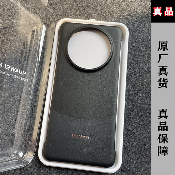 Huawei Mate60Pro 휴대폰 케이스에 적합한 원래 정품 평범한 가죽 마그네틱 메이트 60 보호 케이스 진실 방지대 초박형 인터넷 유명인 Mate60Pro+ 휴대 전화 케이스 매트 감각 앞에 있습니다. Huawei Mate60Pro 휴대폰 케이스에 적합한 원래 정품 평범한 가죽 마그네틱 메이트 60 보호 케이스 진실 방지대 초박형 인터넷 유명인 Mate60Pro+ 휴대 전화 케이스 매트 감각 앞에 있습니다.