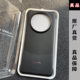 Huawei Mate60Pro 휴대폰 케이스에 적합한 원래 정품 평범한 가죽 마그네틱 메이트 60 보호 케이스 진실 방지대 초박형 인터넷 유명인 Mate60Pro+ 휴대 전화 케이스 매트 감각 앞에 있습니다. Huawei Mate60Pro 휴대폰 케이스에 적합한 원래 정품 평범한 가죽 마그네틱 메이트 60 보호 케이스 진실 방지대 초박형 인터넷 유명인 Mate60Pro+ 휴대 전화 케이스 매트 감각 앞에 있습니다.