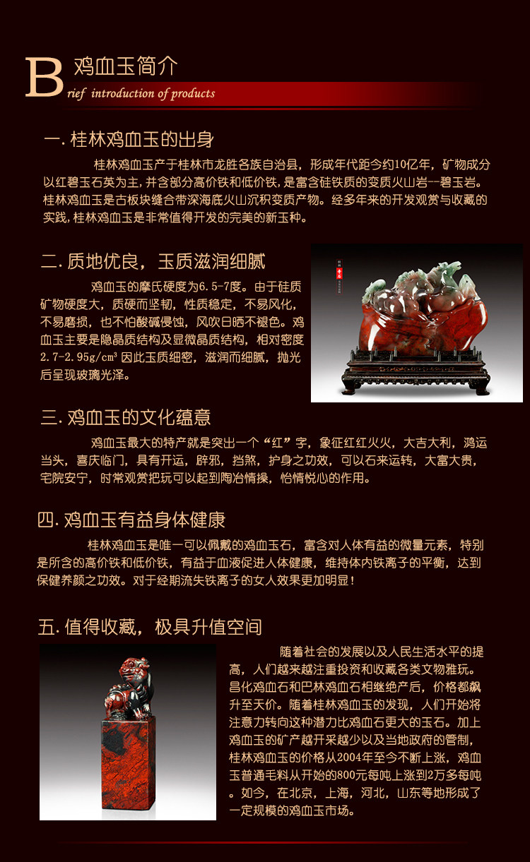 鸡血石手镯桂林鸡血玉手镯女玉镯正品带证书a货玉石黄龙玉桃花玉