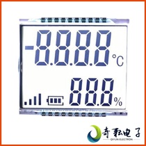 Double row 8 field LCD screen TN segment code LCD screen temperature and humidity LCD screen QYT12429 available 1621