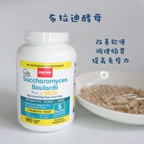 Spot Jarrow Brady yeast intestinal probiotics for defecation 30 tablets or 180 whole bottles
