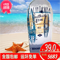 Rui LING RAIYING foam surfboard Adult children swimming surfing beach water skiing board waterboarding party board