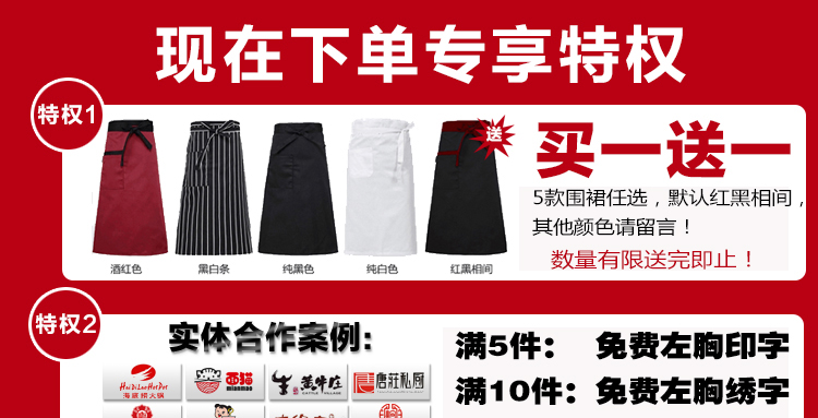 路易威登旗下翡翠小廚 酒店廚師服短袖夏裝 後廚糕點廚師長半袖制服餐廳食堂工作服廚衣 路易威登