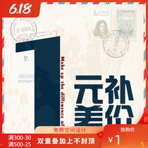 The postage supplement is special for the price difference