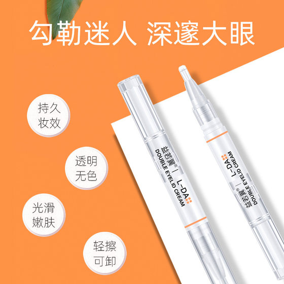 2 Yiruoyi Double Eyelid 설정 크림 펜 스틱 유물 보이지 않는 이중 아이 율 패치 에센스 방지 이중 눈꺼풀 접착제 2 Yiruoyi Double Eyelid 설정 크림 펜 스틱 유물 보이지 않는 이중 아이 율 패치 에센스 방지 이중 눈꺼풀 접착제