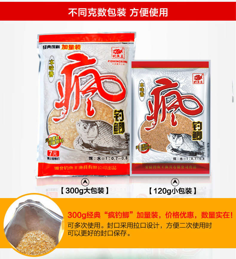 名伦,开拓顶点,维卡莱林,土肥富,shimano,daiwa,varivas,威娜,恒冠