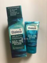 Germanys new Guava balea shoulder and neck cream hyaluronic acid seaweed moisturizing lifting and firming 50ml