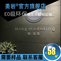 VIVA Wood silk cement board Thai Wood silk beauty Rock cement board veneer interior wall floor decoration