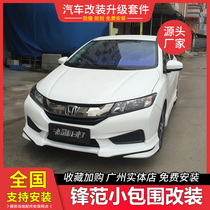 Applicable to 15-19 Honda Fengfan size surrounded modified accessories bumper appearance front shovel rear lip side group pressure wing