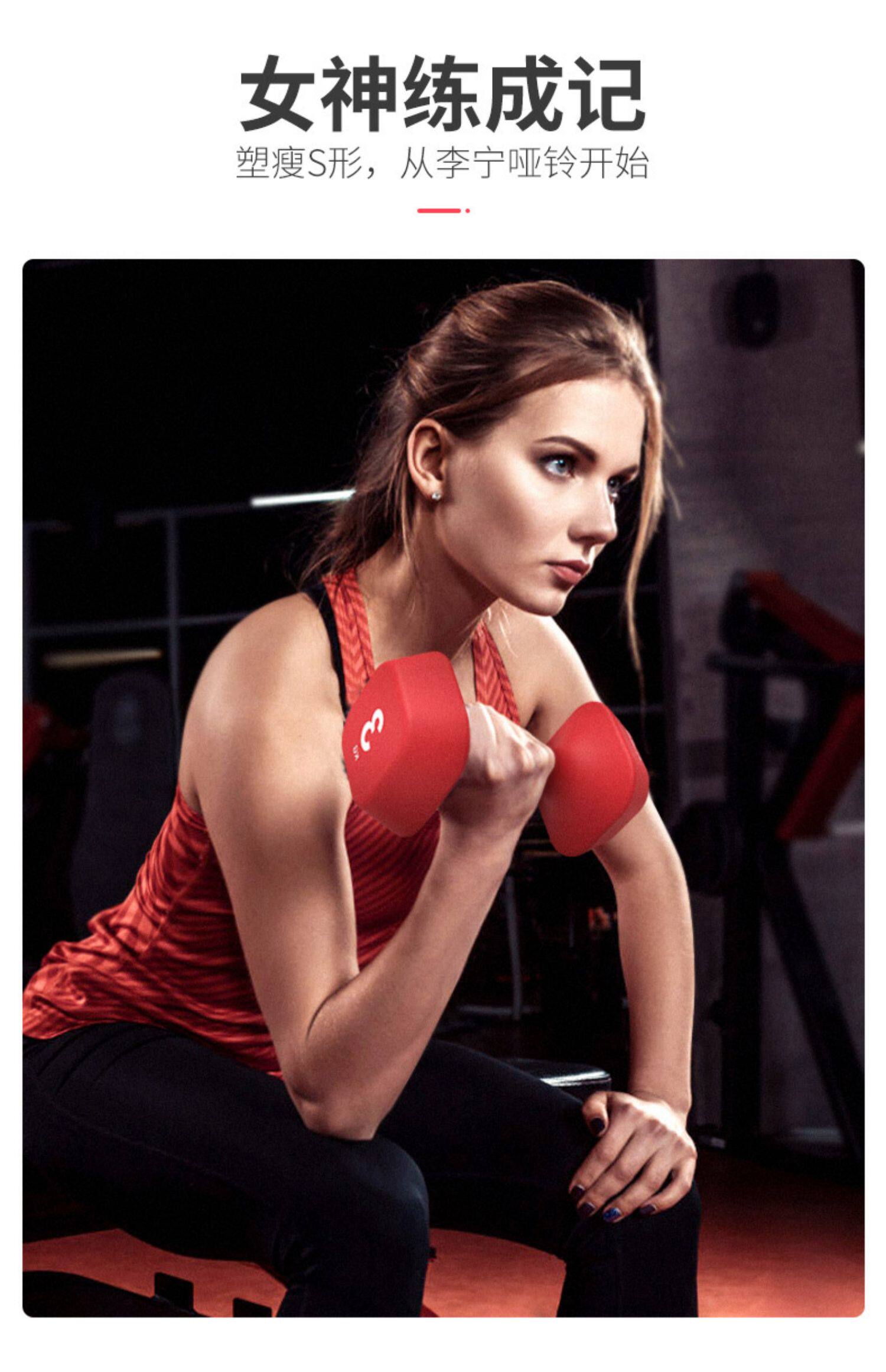 【李宁】杠铃哑铃健身器材一对成人儿童通用