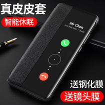 Huawei p40pro mobile phone case p40 protective cover all-inclusive anti-drop p40pro ten limited edition high-end leather leather case flip-proof all-inclusive drop-proof 5G New male and female ultra-thin curved surface screen por