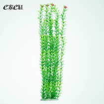 E home E tank fish tank landscaping simulation big water grass green aquarium decoration ornaments long water grass fake grass 50CM
