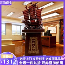 Smooth sailing decoration Big fat sailing crafts Company opening gift Office shop floor decoration