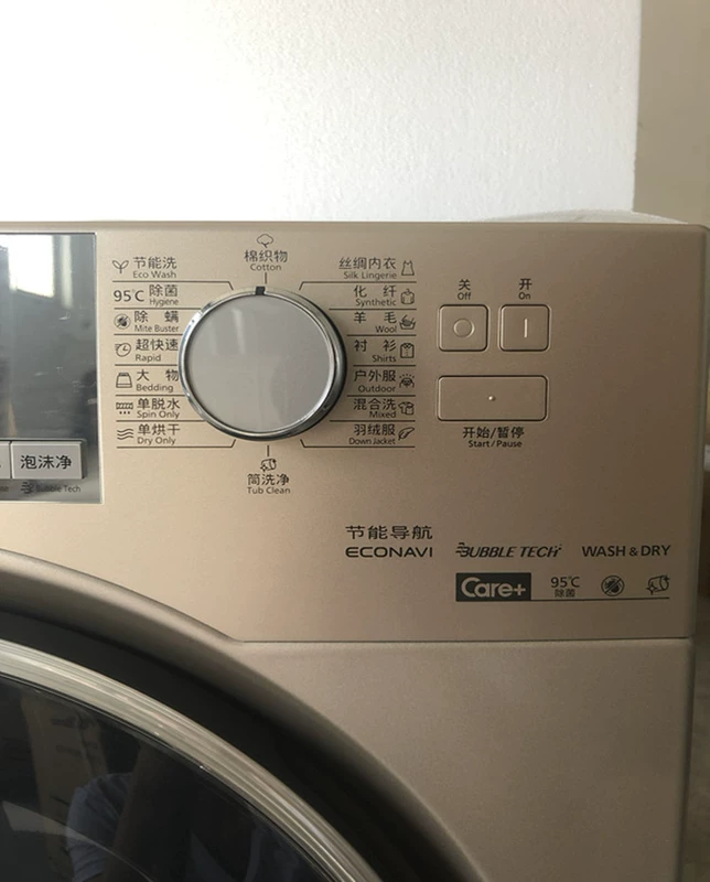 Máy giặt Panasonic lồng giặt XQG90-EG926 tích hợp lồng giặt EG930 ngoài mạt, EG935 E8625 ngoài vi khuẩn - May giặt