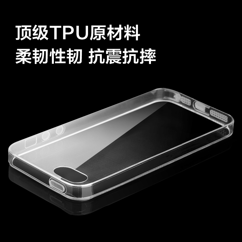 宾士苹果se手机壳iphone5se硅胶透明软套防摔简约保护套5es产品展示图4