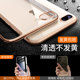 iPhone8 phone shell Apple 8plus new soft transparent silicone sleeve 8p 7p all-inclusive DROP eight ultra-thin female 7plus Tide brand men iPhone7 glass i8 creative personality, black and red puls seven iPhone8 phone shell Apple 8plus new soft transparent silicone sleeve 8p 7p all-inclusive DROP eight ultra-thin female 7plus Tide brand men iPhone7 glass i8 creative personality, black and red puls seven
