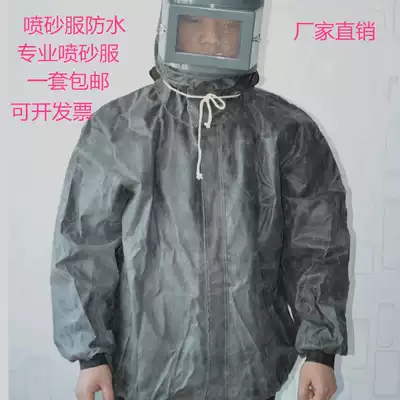 Sandblasting clothing sandshelled clothing labor protection protective clothing mask thick dust polishing clothing hooded jacket tape wear-resistant spray paint