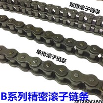 10B12B16B20B single row double row roller drive chain industrial conveying chain joint buckle sprocket custom