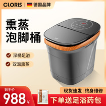 Germany Karen Shi foot bath full-automatic heating foot bath constant temperature foot bath fumigation health care bucket high-depth bucket