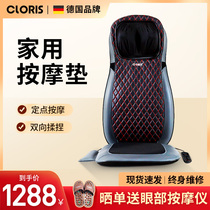German Karen's cervical spine butt massager multifunctional kneading massage cushion chair cushion household hip heater