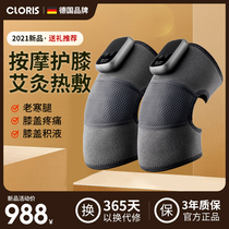 German knee pads warm old cold legs electric heating pain artifact for men and women fever application physical therapy joint knee massage instrument