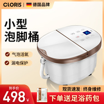 Germany Karen Shi foot bath electric massage foot wash basin household heating foot bath full-automatic small foot massage machine