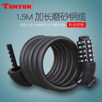 Tonyon Universal Anti-Theft 5-digit Password Lock Bicycle Lock Padlock Flying Mountain Lock Color Car Lock TY566