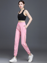 Yoga sweatpants Womens loose thin drawstring pants straight high waist quick-drying running training casual pants fitness pants