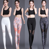 Yoga clothes women wear yoga pants High elastic fitness pants High waist running sports pants Quick-drying foot leggings autumn