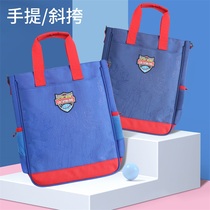 Kami Tan Altman cram bag can be cross-body tote bag Primary School students large capacity extracurricular make-up class bag children