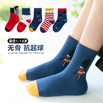 Mijia Xiong Spring and Autumn Childrens Socks Cotton Tide Forest Boys Baby Socks 1-12 Years Old Middle Children Cotton Socks